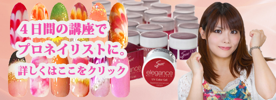 養成講座 養成講座